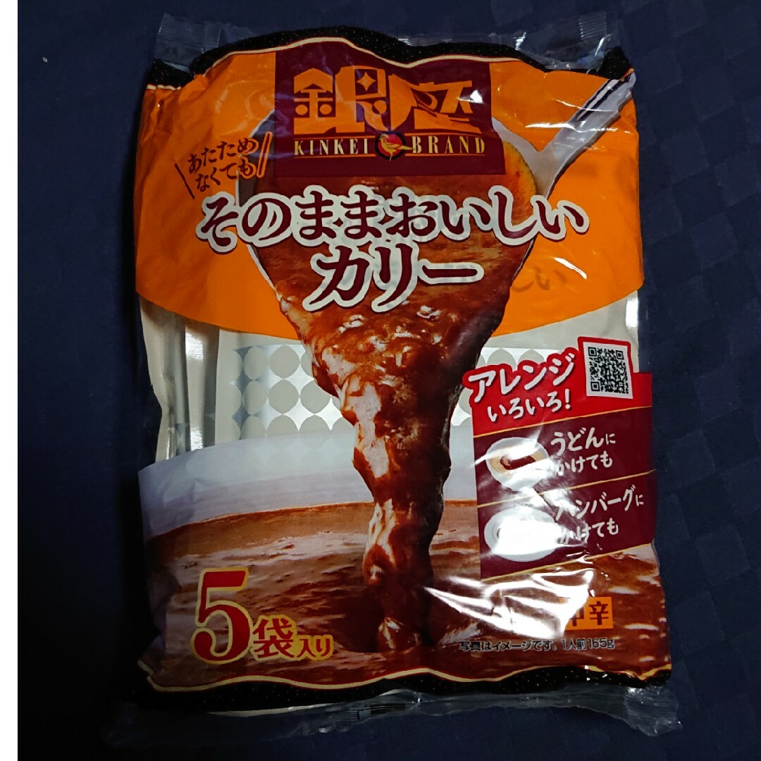 銀座 あたためなくてもそのままおいしいカリー(5袋入) 食品/飲料/酒の食品(その他)の商品写真