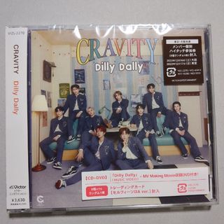 CRAVITY　アルバム　新品未開封(K-POP/アジア)