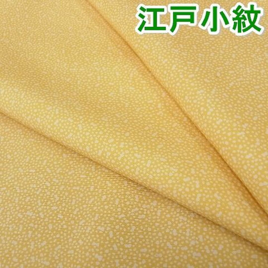 平和屋-こころ店■江戸小紋　紬地　大小霰　着丈156cm　裄丈63cm　正絹　逸品　mop3801商品詳細