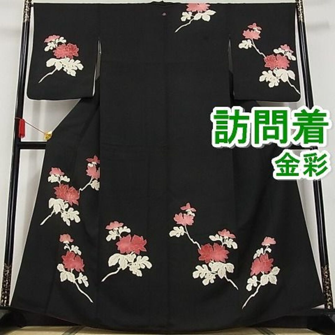 平和屋-こころ店■訪問着　枝花文　黒地　金彩　着丈162cm　裄丈67.5cm　正絹　逸品　mop3888平和屋-こころ店