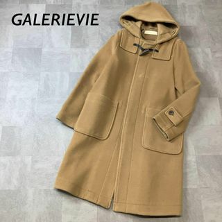 GALERIE VIE - GALERIE VIE ギャルリーヴィー デザイン ロングダッフルコート