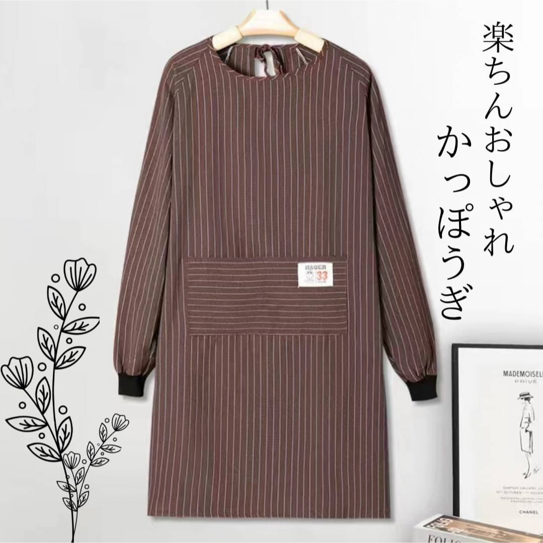 ワークエプロン 割烹着 かっぽう着 細見え 袖ゴム 綿麻服 オシャレ ブラウン レディースのレディース その他(その他)の商品写真