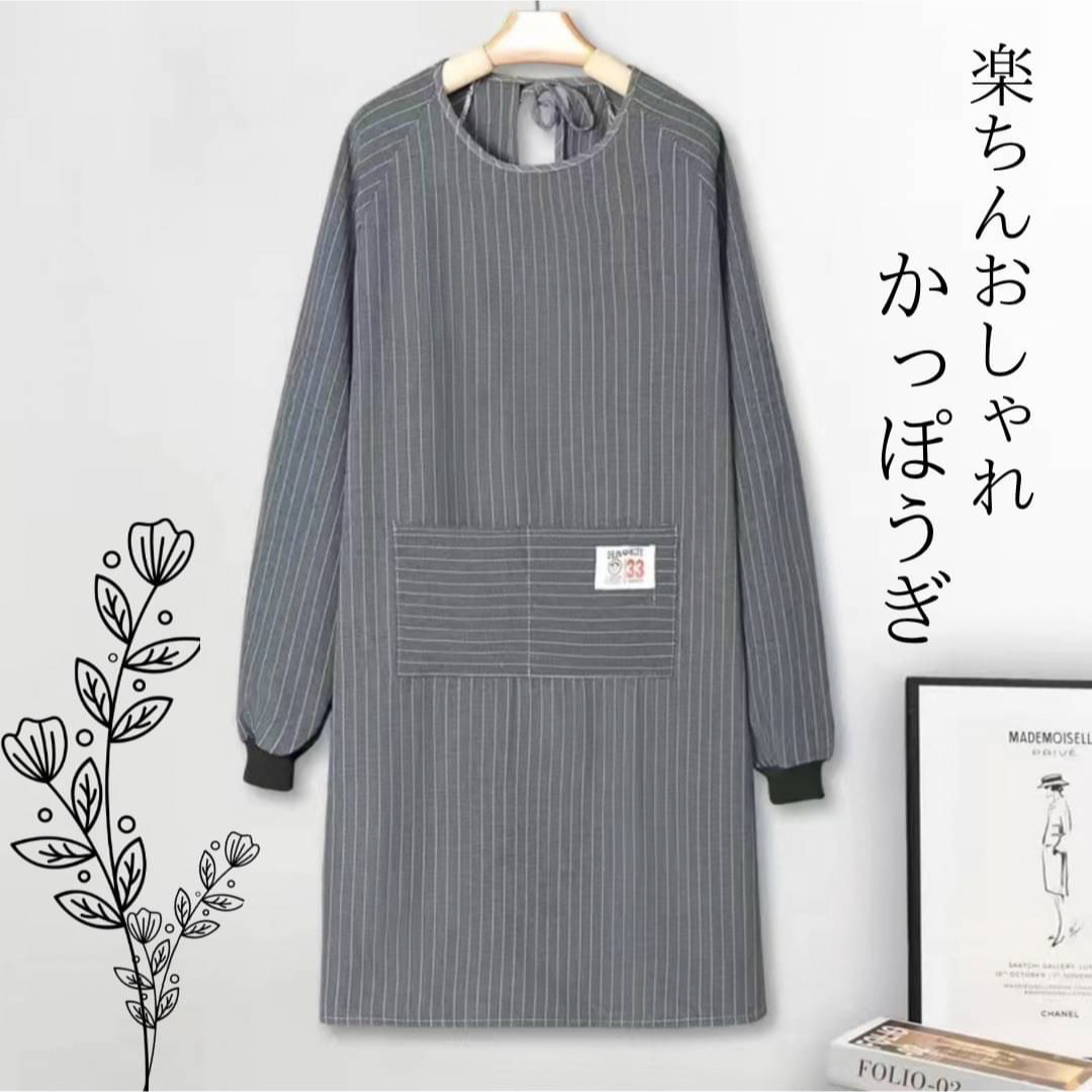 ワークエプロン 割烹着 かっぽう着 細見え 袖ゴム 綿麻服 オシャレ ブラウン レディースのレディース その他(その他)の商品写真