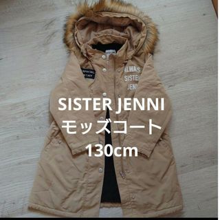 ジェニィ(JENNI)の130cm SISTER JENNI☆モッズコート(コート)