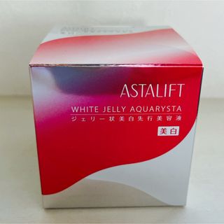 アスタリフト(ASTALIFT)の【新品未開封】ASTALIFT アスタリフト ホワイトジェリーアクアリスタ (美容液)