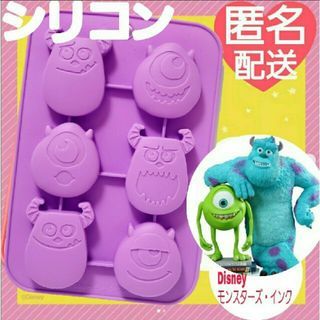 ディズニー(Disney)の新品 シリコンモールド Disney モンスターズ・インク サリー マイク(調理道具/製菓道具)