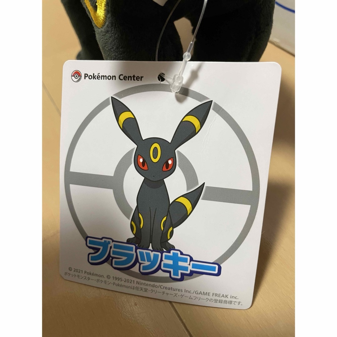ポケモン - 新品未使用❤️ポケモンセンター イーブイ ポケモン - 新品未使用❤️ポケモンセンター イーブイ