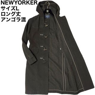 ニューヨーカー(NEWYORKER)のNY2 BY NEWYORKER ロングダッフルコート　アンゴラ混　ヘリンボーン(ダッフルコート)