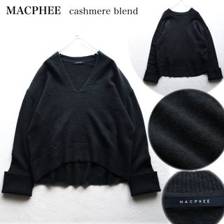 マカフィー(MACPHEE)のMACPHEE マカフィー カシミヤブレンド Vネックニット Sサイズ(ニット/セーター)