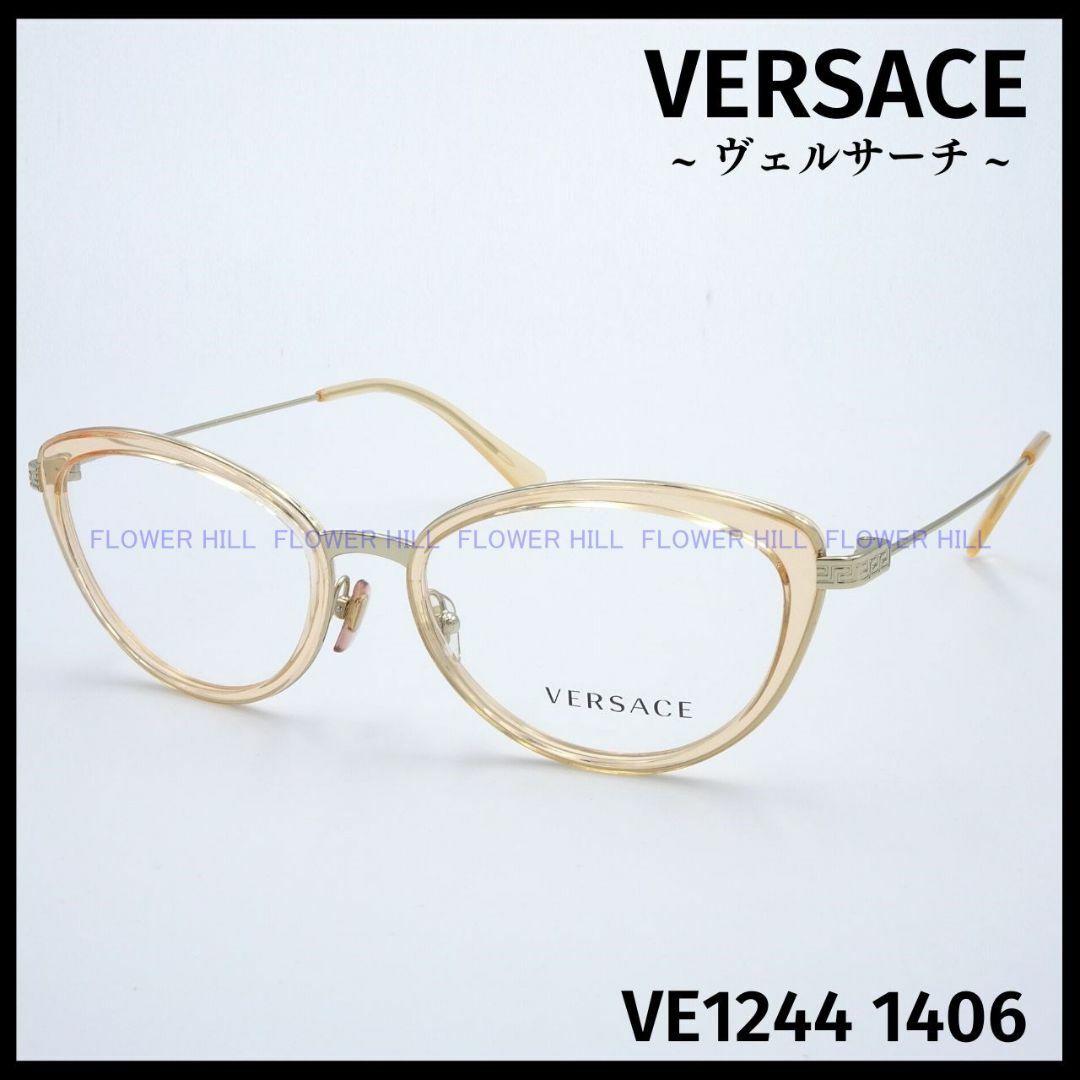 VERSACE(ヴェルサーチ)のVERSACE ヴェルサーチ メガネ キャットアイ VE1244 1406 レディースのファッション小物(サングラス/メガネ)の商品写真