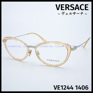 ヴェルサーチ(VERSACE)のVERSACE ヴェルサーチ メガネ キャットアイ VE1244 1406(サングラス/メガネ)