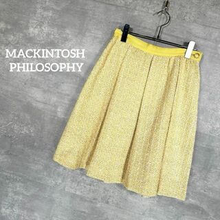 マッキントッシュ(MACKINTOSH)の『マッキントッシュ フィロソフィー』(38) 膝丈ツイードスカート(ひざ丈スカート)