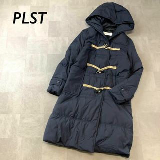 プラステ(PLST)の美品 PLST プラステ ロング ダウンコート ダウンダッフルコート ネイビー(ダウンジャケット)