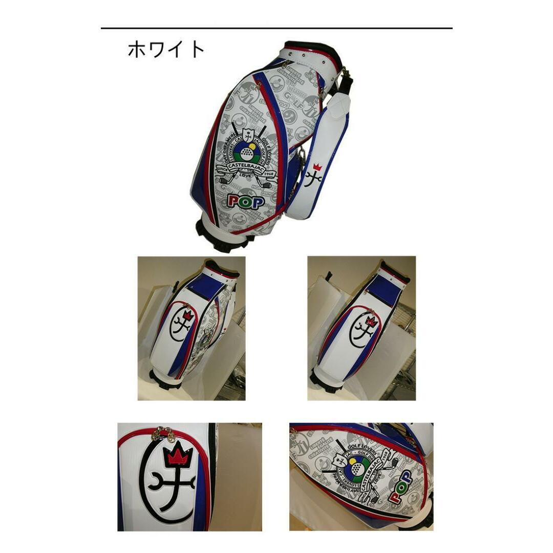 カステルバジャック ゴルフ キャディバッグ 7233381302 ホワイト カステルバジャック ゴルフ キャディバッグ 7233381302 ホワイト