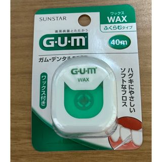 サンスター(SUNSTAR)のGUM ガム　デンタルフロス　ワックスあり　40m(歯ブラシ/デンタルフロス)