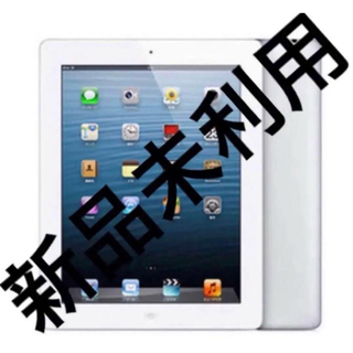 アイパッド(iPad)の新品未利用　iPad 第3世代 64GB(タブレット)