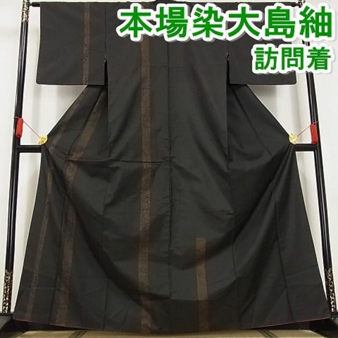 サイズ平和屋-こころ店■本場染大島紬　訪問着　更紗花間道　着丈164.5cm　裄丈63.5cm　正絹　逸品　mop3668