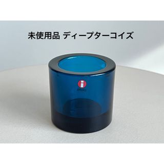 イッタラ(iittala)の未使用品 Kivi ディープターコイズ 60mm キビ イッタラ マリメッコ(置物)