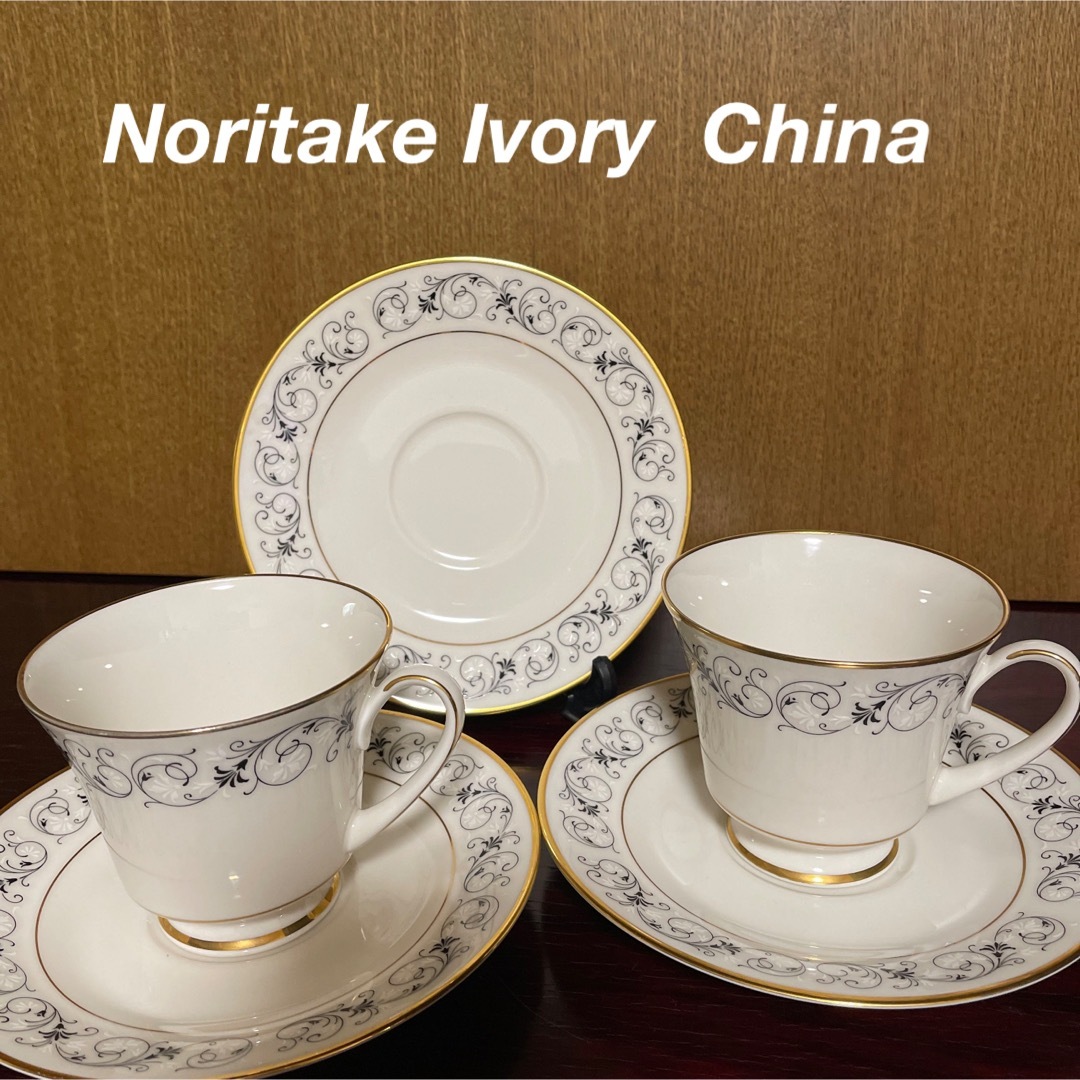 Noritake ノリタケ Ivory China アイボリーチャイナ カップ Noritake ノリタケ Ivory China アイボリーチャイナ カップ