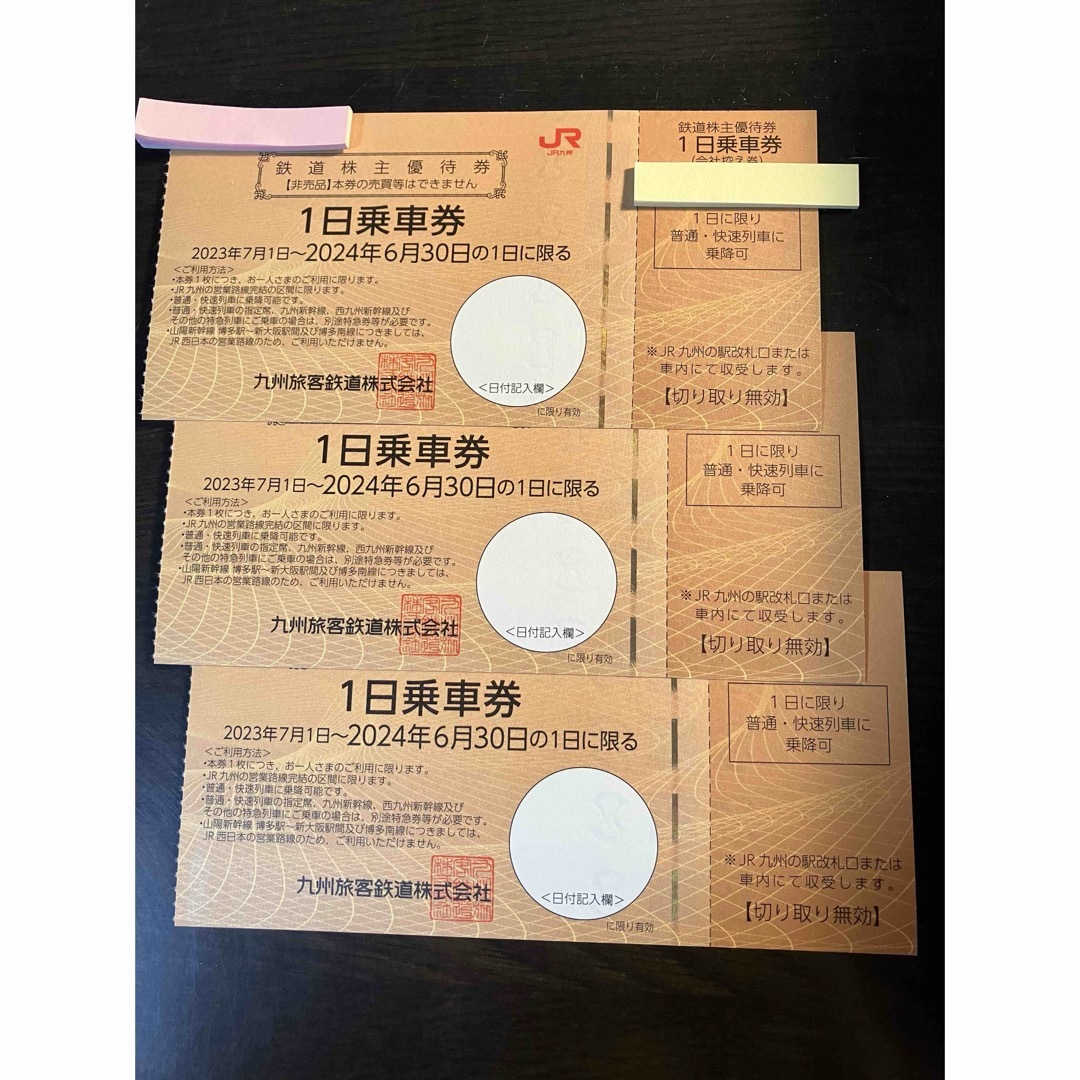 ヤマダ お買い物優待券500円100枚 ヤマダ お買い物優待券500円100枚