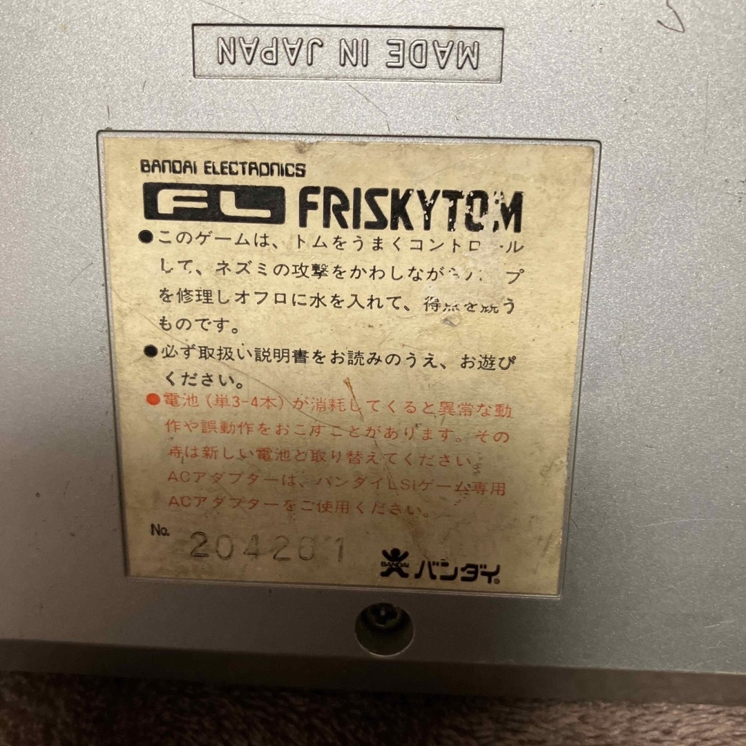 レアゲーム機ジャンク品？ エンタメ/ホビーのゲームソフト/ゲーム機本体(家庭用ゲーム機本体)の商品写真