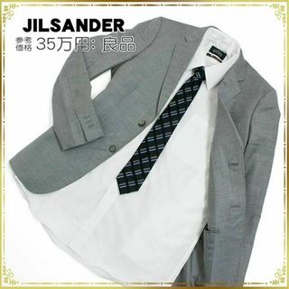 ジルサンダー(Jil Sander)の【全額返金保証・送料無料】ジルサンダーのジャケット・正規品・高級モデル・グレー系(テーラードジャケット)