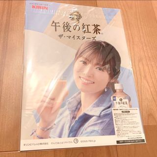 キリン - 深田恭子 クリアファイル 午後の紅茶 ファイル 見開きクリアファイル 非売品