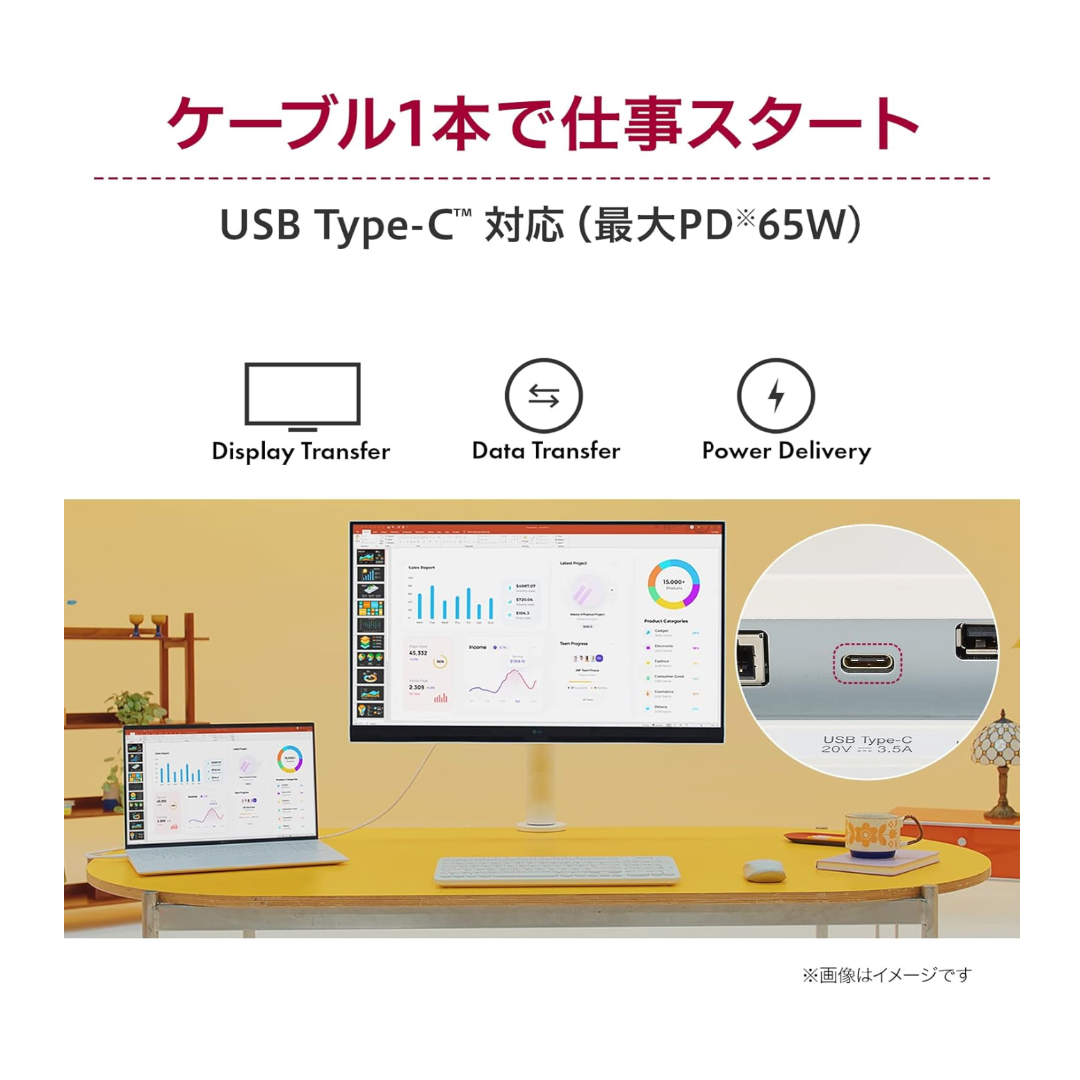 LG Electronics(エルジーエレクトロニクス)のLG 32SQ780S-W SMART Monitor 31.5型 4K 送料込 スマホ/家電/カメラのPC/タブレット(ディスプレイ)の商品写真