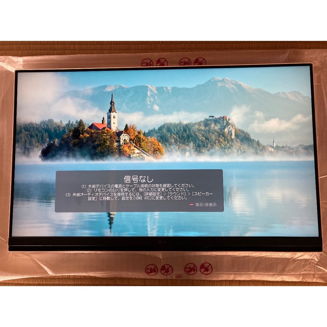 LG Electronics(エルジーエレクトロニクス)のLG 32SQ780S-W SMART Monitor 31.5型 4K 送料込 スマホ/家電/カメラのPC/タブレット(ディスプレイ)の商品写真