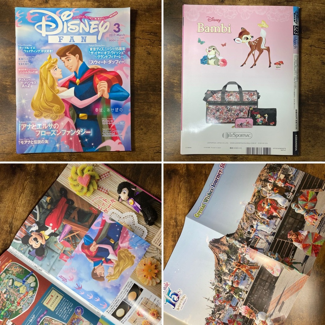 ディズニー ファン 月刊 Disney FAN 2017年 1～11月 ポスター エンタメ/ホビーの雑誌(アート/エンタメ/ホビー)の商品写真