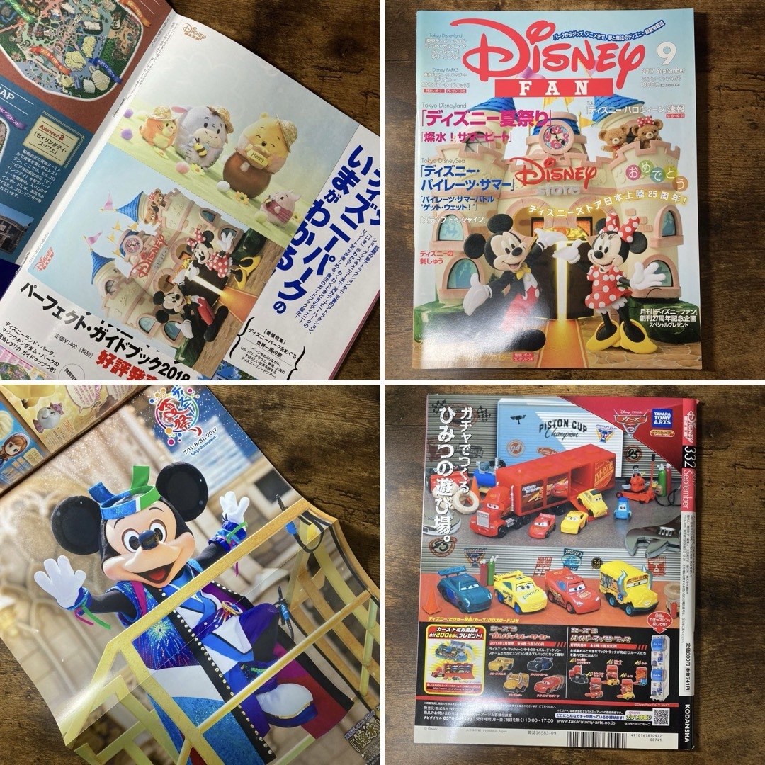 ディズニー ファン 月刊 Disney FAN 2017年 1～11月 ポスター エンタメ/ホビーの雑誌(アート/エンタメ/ホビー)の商品写真