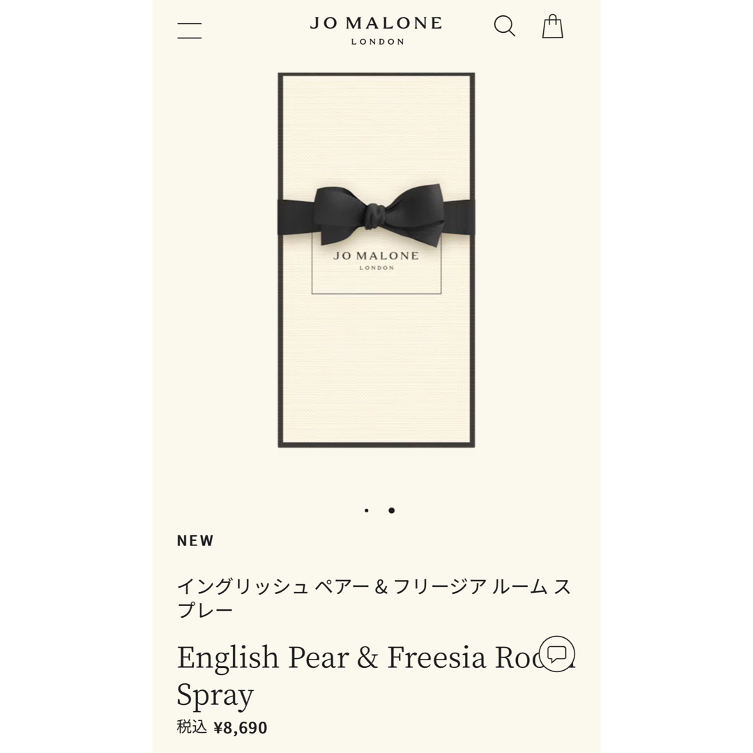 Jo Malone(ジョーマローン)の【定価¥8690】ジョーマローン ルームスプレー コスメ/美容のリラクゼーション(アロマスプレー)の商品写真