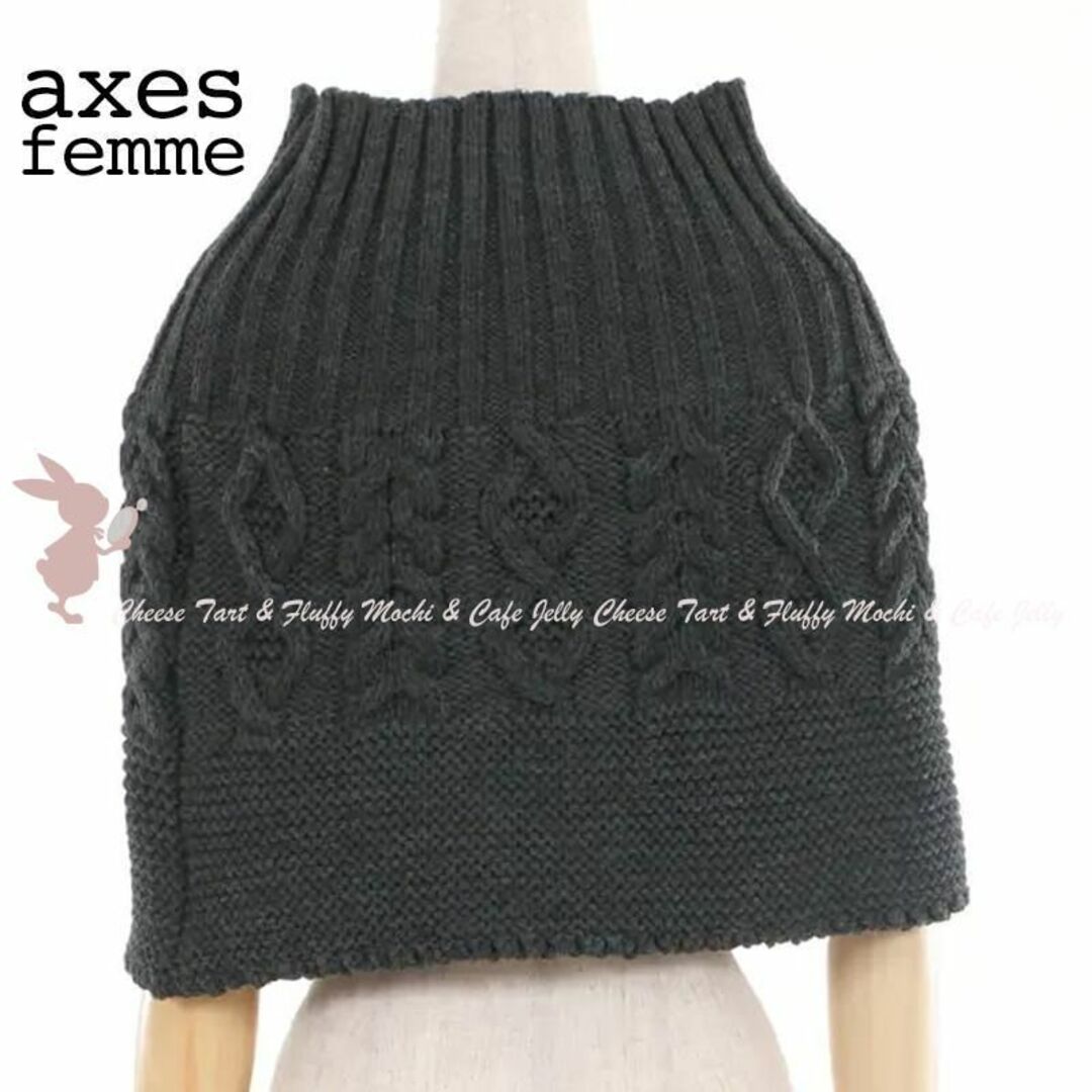 axes femme(アクシーズファム)のaxes femme ケーブル編みミニケープ ニット レディースのジャケット/アウター(ポンチョ)の商品写真