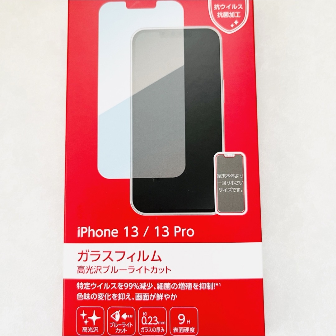 NTTdocomo(エヌティティドコモ)のiPhone13 ガラスフィルム 新品 スマホ/家電/カメラのスマホアクセサリー(保護フィルム)の商品写真