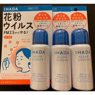 シセイドウ(SHISEIDO (資生堂))のIDAHA 花粉ウイルス　3本(日用品/生活雑貨)