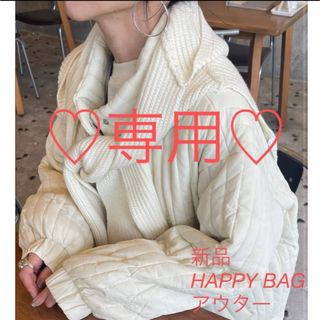 専用♡最終価格♡新品♥AGAWD♡HAPPY BAG♡Outer♡送料込み の 専用♡最終価格♡新品♥AGAWD♡HAPPY BAG♡Outer♡送料込み の
