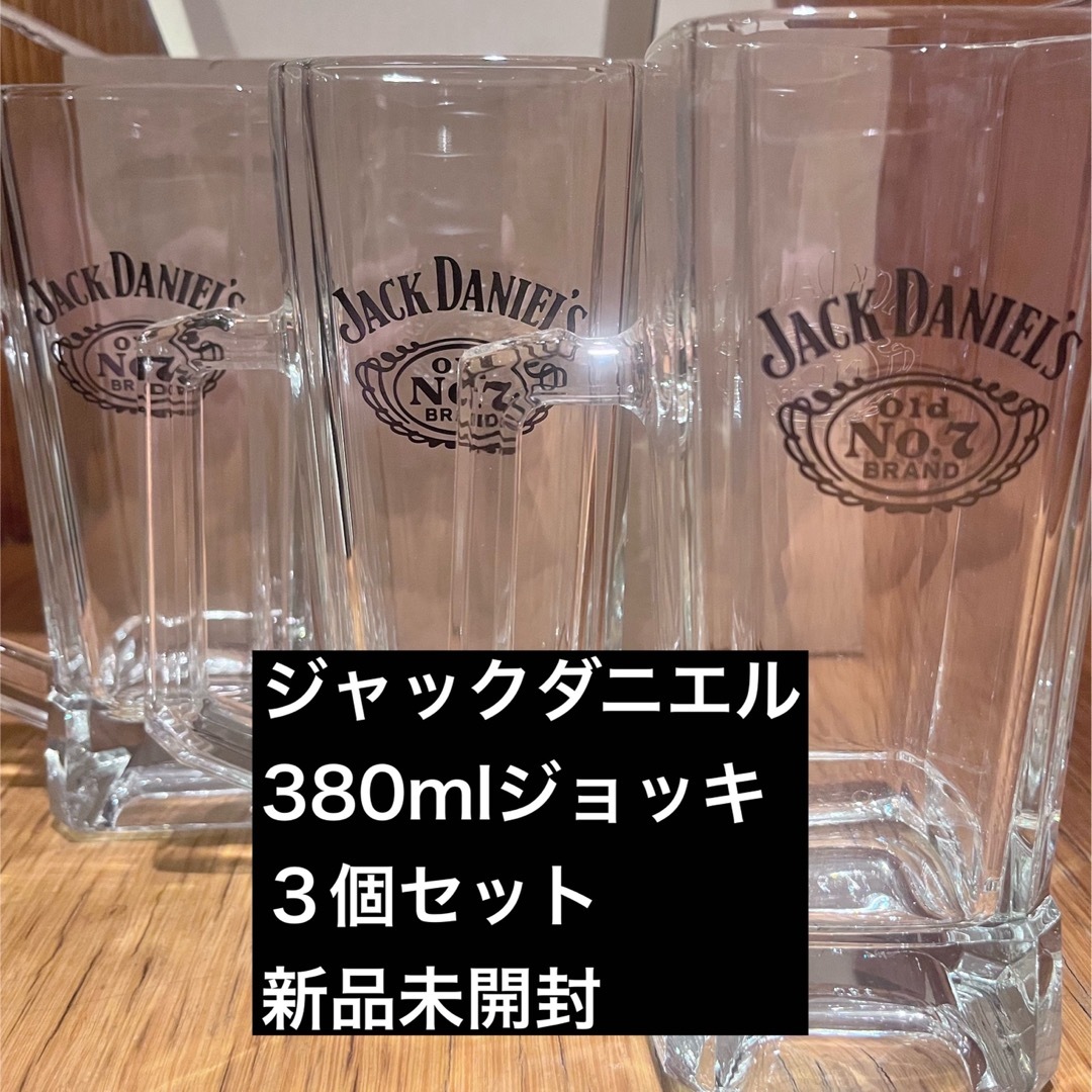 JACK DANIEL'S(ジャックダニエル)のジャックダニエル　ジョッキ　３個セット　 インテリア/住まい/日用品のキッチン/食器(アルコールグッズ)の商品写真