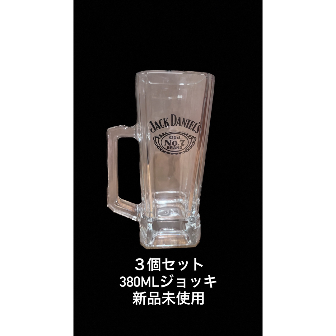 JACK DANIEL'S(ジャックダニエル)のジャックダニエル　ジョッキ　３個セット　 インテリア/住まい/日用品のキッチン/食器(アルコールグッズ)の商品写真