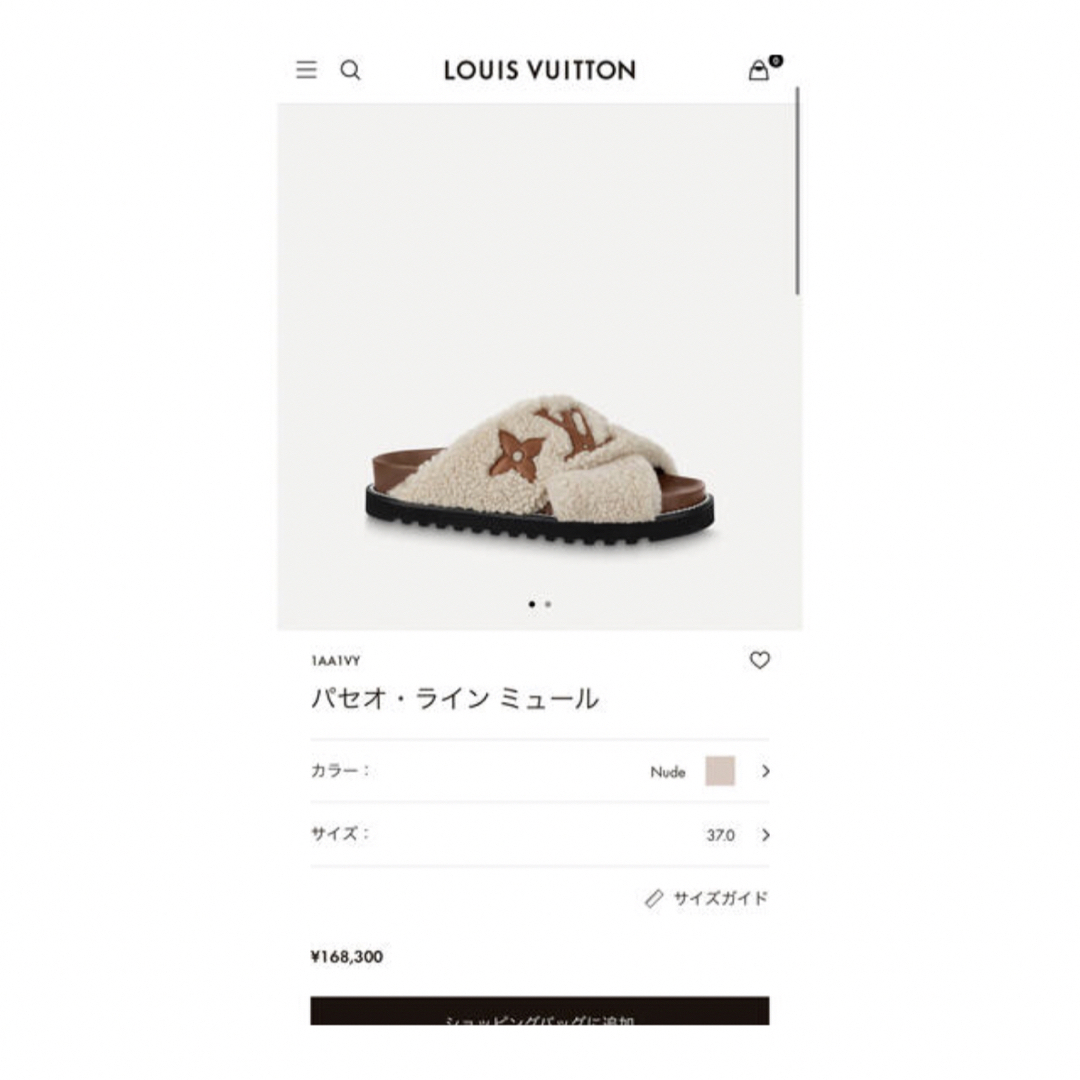 LOUIS VUITTON(ルイヴィトン)のLOUIS VUITTON  レディースの靴/シューズ(サンダル)の商品写真