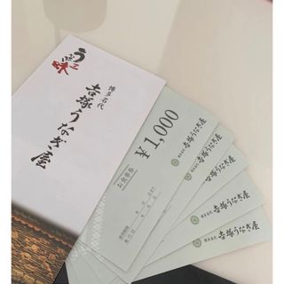 焼肉坂井 株主優待 10,000円＋割引券の通販 by ごちあみ's shop｜ラクマ