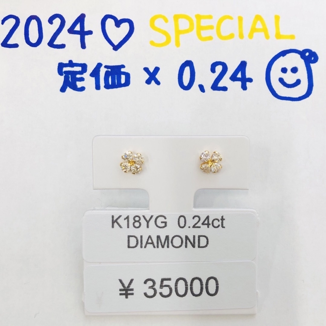 DE-24466 K18YG ピアス ダイヤモンドラウンド地金