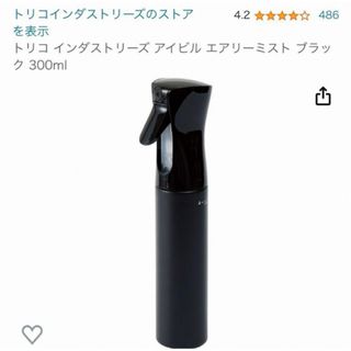 トリコ インダストリーズ アイビル エアリーミスト ブラック 300ml 霧吹き(ヘアスプレー)