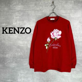 専用ページKENZO スエット袖丈長袖