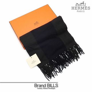 エルメス(Hermes)の未使用品 エルメス マフラー ブラック グレー ツートーン カシミヤ ウール Ｈロゴ(マフラー)