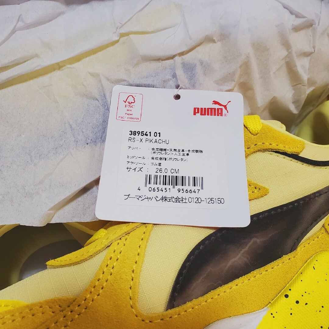 ポケモン(ポケモン)の新品 プーマ ピカチュウ スニーカー PUMA直営店限定 PUMA ポケモン 靴 メンズの靴/シューズ(スニーカー)の商品写真