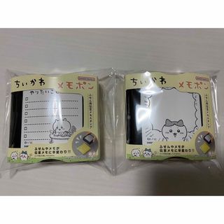 チイカワ(ちいかわ)の【新品】ちいかわ　メモポン(キャラクターグッズ)