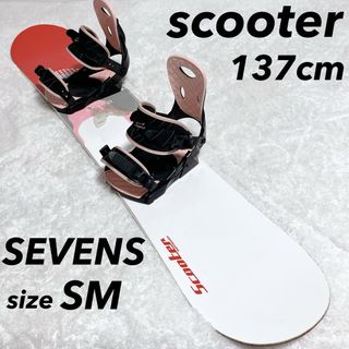 スクーター(Scooter)のSCOOTER スクーター DR 137cm ビンディング Sevens ピンク(ボード)