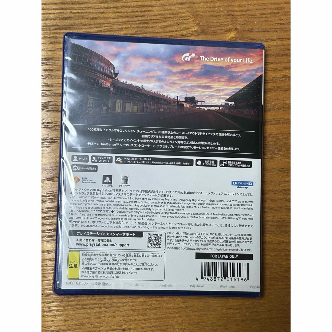 PlayStation(プレイステーション)の新品未開封　PS5 グランツーリスモ7  PSVR2対応 エンタメ/ホビーのゲームソフト/ゲーム機本体(家庭用ゲームソフト)の商品写真
