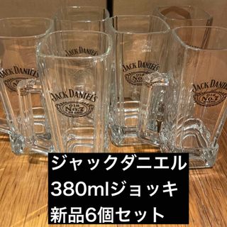 ジャックダニエル(JACK DANIEL'S)のジャックダニエル　ジョッキ　6個セット　(アルコールグッズ)