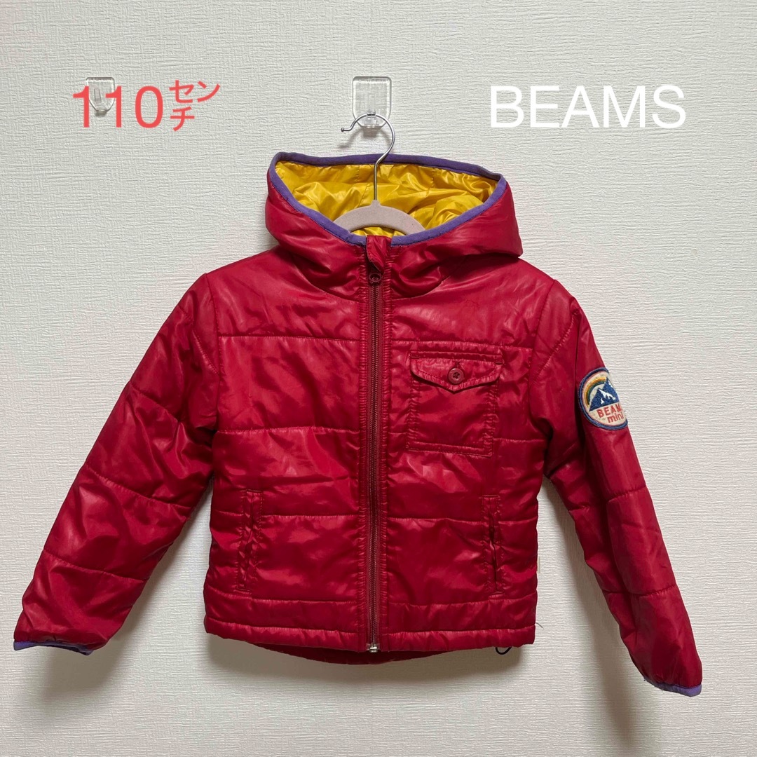 BEAMS(ビームス)のアウター　110㌢　BEAMS キッズ/ベビー/マタニティのキッズ服男の子用(90cm~)(コート)の商品写真